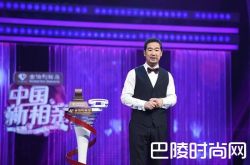 《中国新相亲》嘉宾父母书信传情 李世杰爸爸是船长