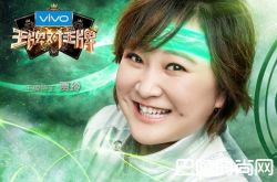 《王牌对王牌3》曝光花絮 贾金金冯秦川表现出色