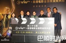 2018年第37届金像奖完整获奖名单 古天乐影帝到手