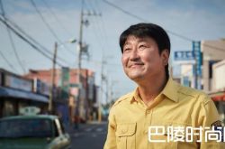 百想艺术大赏54届电影入围名单公布 影帝宋康昊胜算大