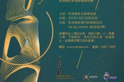 第37届香港电影金像奖颁奖典礼及获奖名单