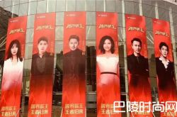 跨界歌王第三季首发阵容曝光 李建坐镇吴秀波