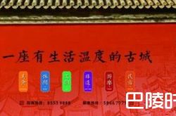 2018青岛即墨古城民谣季时间地点及嘉宾节目单