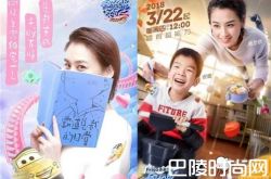 黄圣依带儿子参加节目 童年旧照曝光