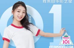 《创造101》李紫婷是泰国人吗？李紫婷个人资料背景照片
