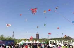 2018北京园博园国际风筝节时间地点门票