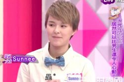 《创造101》Sunnee16岁照片曝光