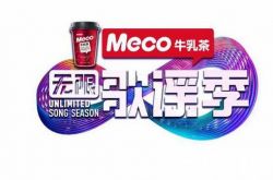 无限歌谣季周峻纬结婚了吗老婆是谁？爆个人资料照片