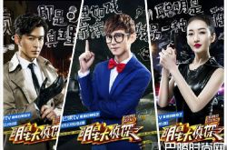 《我是大侦探》嘉宾有哪些？收视率排行如何