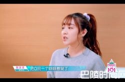 朱天天公开向精华火腿高秋梓道歉