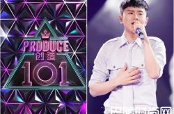 《创造101》恶意剪辑张杰 官方发表声明澄清
