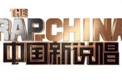 中国新说唱播出时间及参赛选手名单？导师都有谁