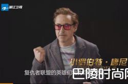 复仇者联盟参加跑男哪一期？四英雄加盟