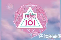 《创造101》综艺节目的小姐姐 堪称现实版女子图鉴