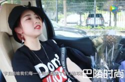 《创造101》有黑幕吗？爆淘汰成员人身自由被禁