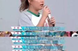 创造101王菊粉丝名字叫什么？王菊粉丝口号语录介绍