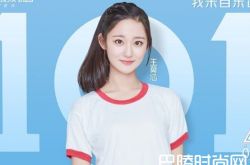 《创造101》彩排一半突倒下！王莫涵晕倒画面流出