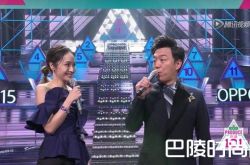 《创造101》总决赛主持人是谁？爆黄渤搭档侯佩岑