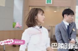 《Produce 48》拍摄场景 温妮化身练习生苦练舞蹈