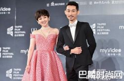 台北电影节颁奖典礼主持人陈竹升蔡灿得曝光