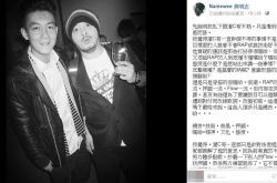 黄明志炮《新说唱》有技巧没文化 643字力挺陈冠希