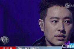 潘玮柏《死了都要爱》刚开唱就忘词 邓紫棋救场
