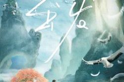 《爸爸去哪儿6》海报出炉4亲子档+1奶爸 什么时候开播呢