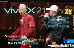 那吾克热和Al Rocco作歌帅炸 新说唱导师起立鼓掌