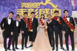 《跑男》第7季爆班底人数变了 什么时候播呢