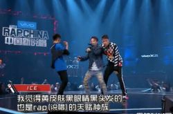 周汤豪提意见王齐铭不屑 Ice当和事佬