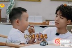 舒淇问王俊凯打算几岁生小孩 十八回应萌翻网友