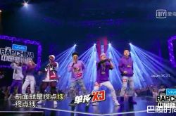 《中国新说唱》战队4进3太残酷 吴亦凡爆我可以退赛吗