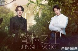 林宥嘉萧敬腾来了 《声林之王》变跨年