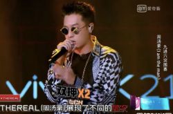 《中国新说唱》大魔王最炸舞台全被剪 魔王赛是谁？