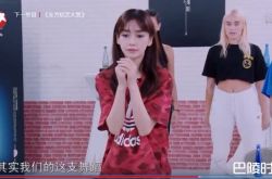 Baby一登场迪丽热巴就消失 疯传后不见后真相曝光