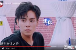 胡一天0基础挑战90秒舞蹈 长手长脚苦练摩登狐步雪耻