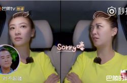 陈小春吵架1句话道歉 应采儿爆他就是山鸡哥