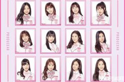 《PRODUCE48》黯淡落幕 IZONE究竟会红还是糊？