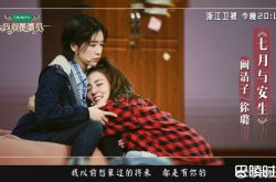 徐璐因空腹喝酒飙演技 节目录制一半吐了