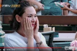 程莉莎为了节目打美容针 脸僵到不能动被嘉宾笑