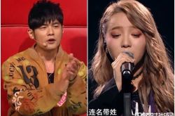 张神儿改编《连名带姓》飙高音 周杰伦给有史以来最高评价