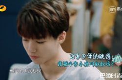 王俊凯被叫叔叔 42岁赵薇却是姐姐