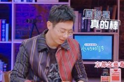 心动的信号郭如彬是谁？他的心动对象是谁？