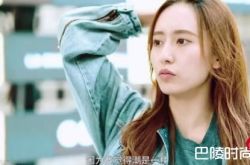 心动的信号女四号是谁？心动的信号女四号个人资料介绍