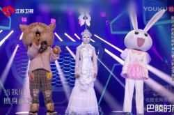 《蒙面唱将猜猜猜》小白兔是谁？爆是吴青峰直接被认出