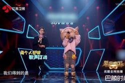 青峰面具里流泪 《蒙面》被侯佩岑打动哽咽