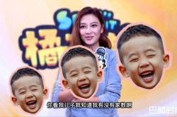 应采儿被呛说话太直没礼貌