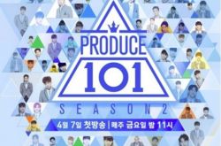 下一个Wanna One？《PRODUCE》第4季爆播出时间曝光
