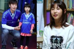 《爸爸！我们去哪里？》智雅家庭破碎近况曝光