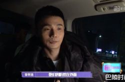 李荣浩 Nine Percent上《中国音乐公告牌》宣传新歌